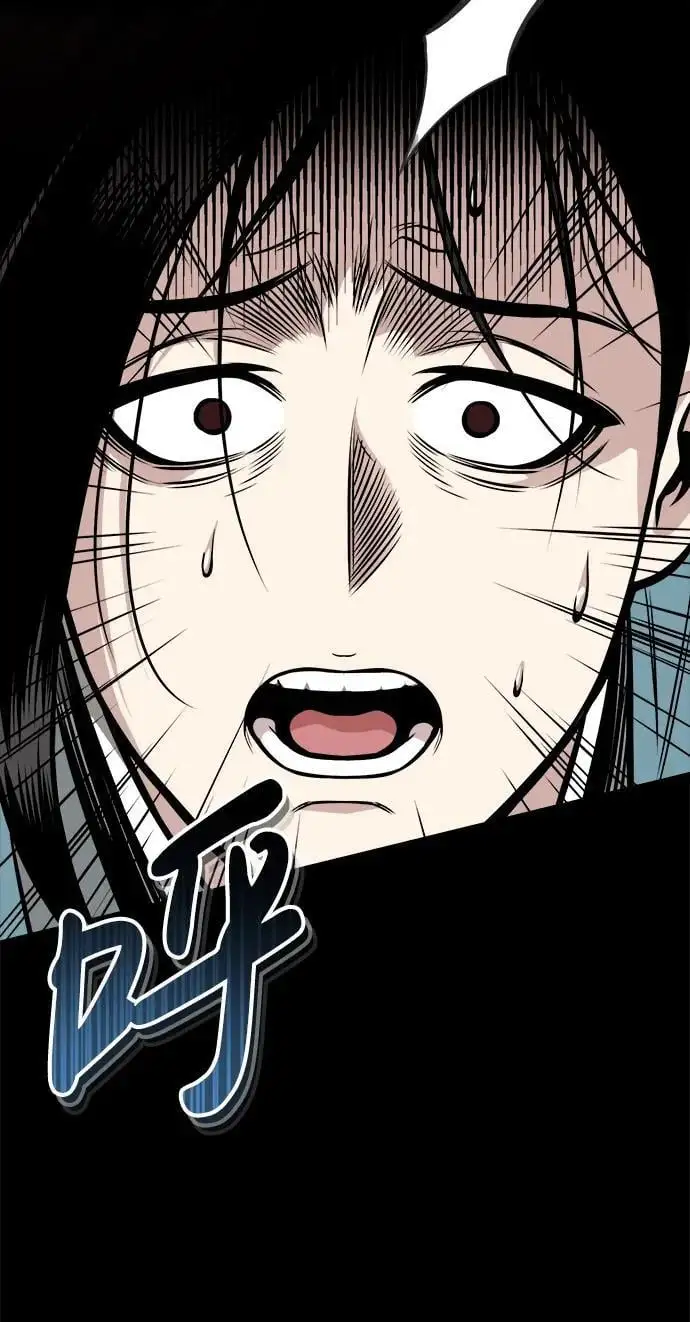 [第16话] 紫明团团主司马珍 第89页
