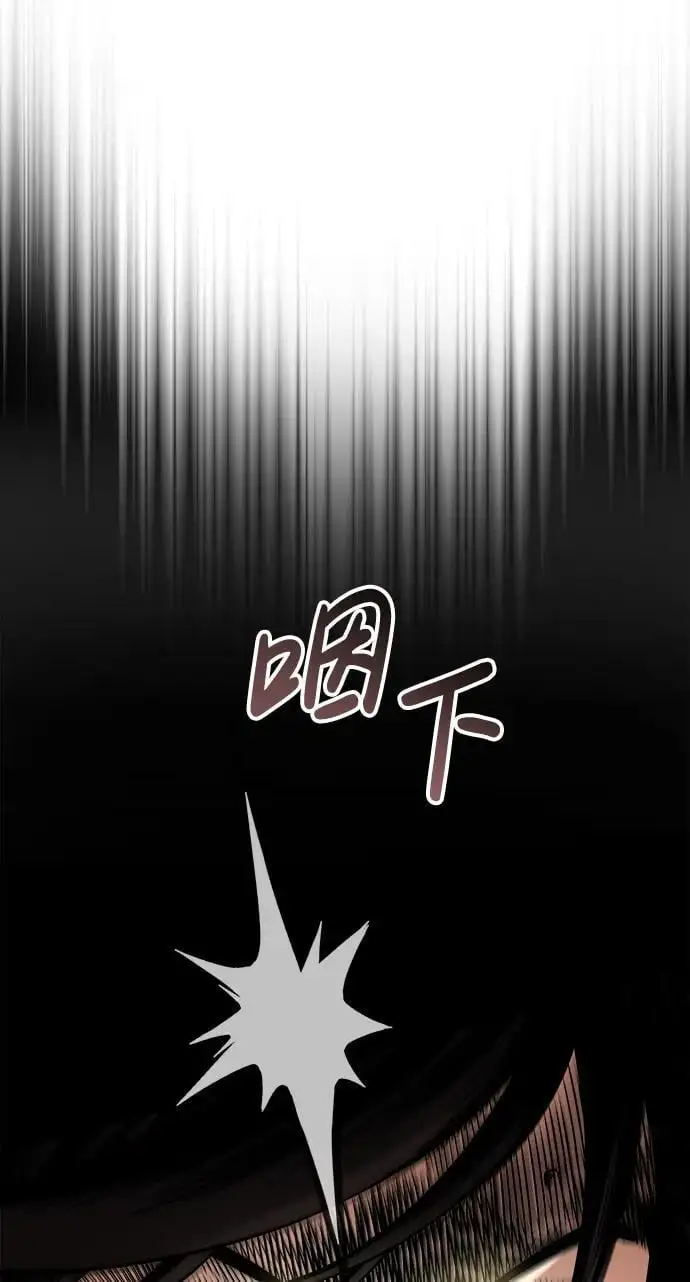 [第17话] 紫明团团主司马珍 第63页