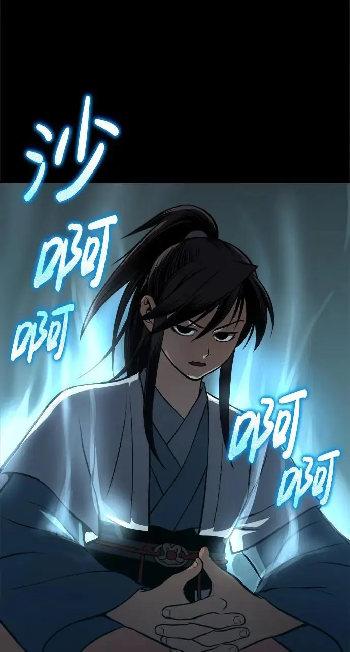 [第19话] 曹植的七步诗 第38页