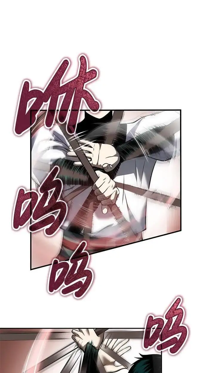 [第21话] 黑和白 第20页