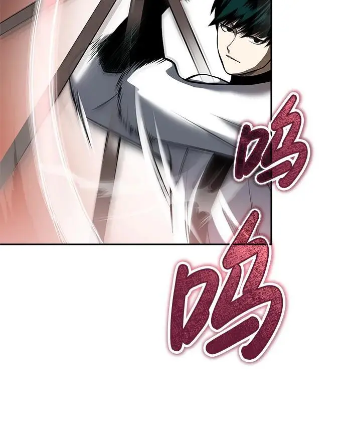 [第21话] 黑和白 第21页