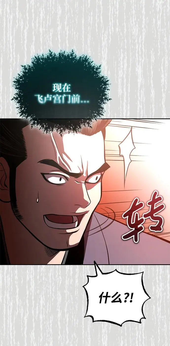[第21话] 黑和白 第35页
