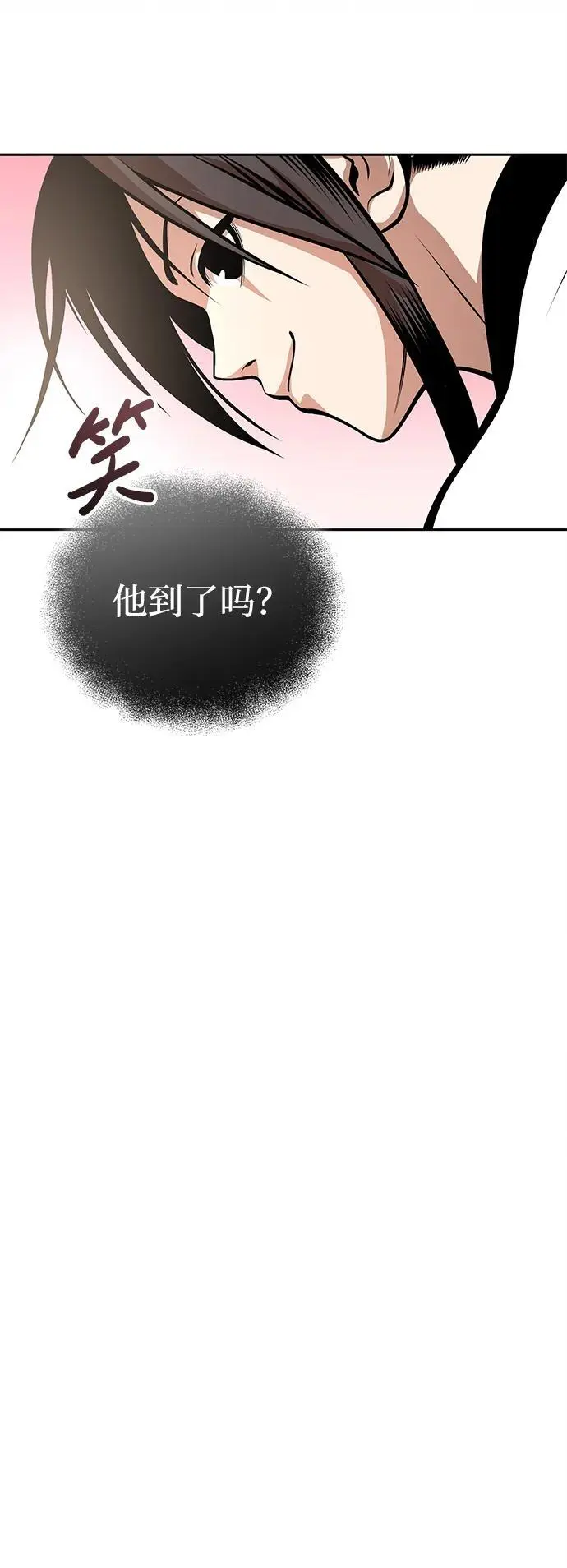 [第21话] 黑和白 第37页