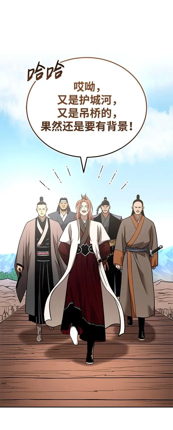[第21话] 黑和白 第38页