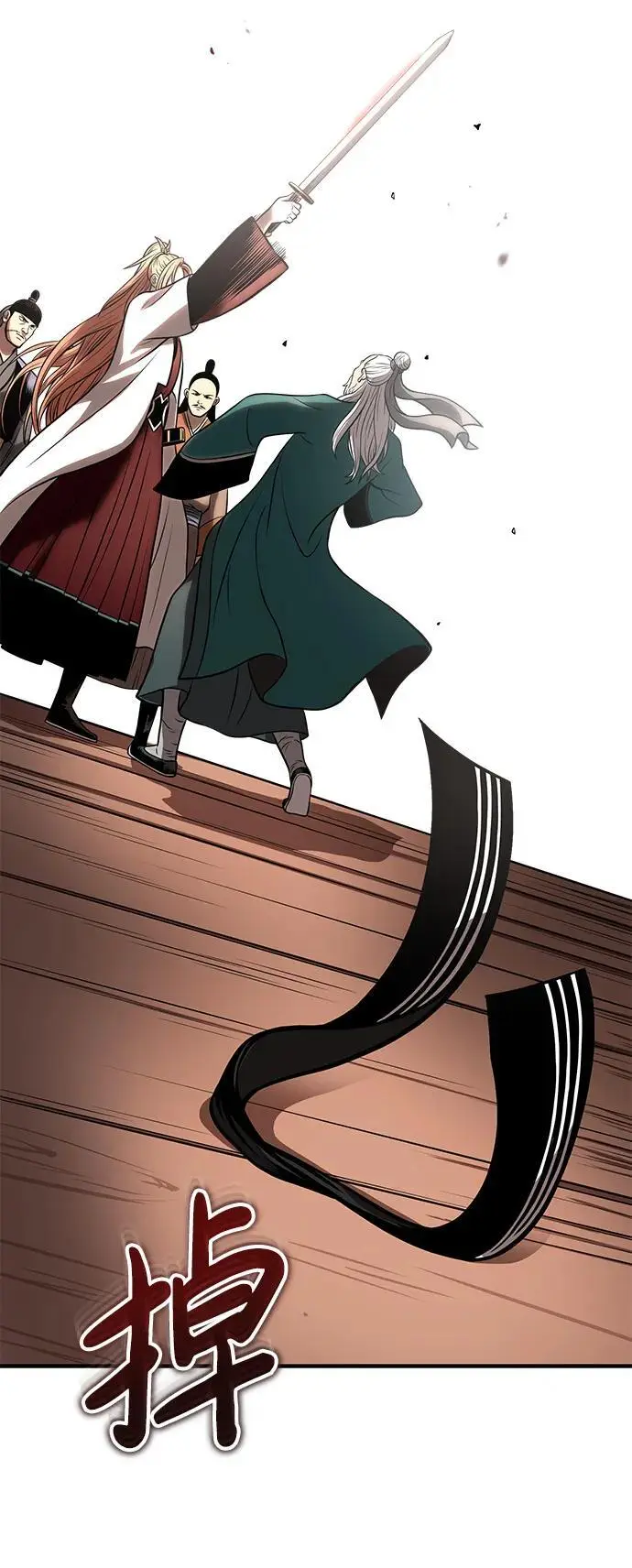 [第21话] 黑和白 第46页