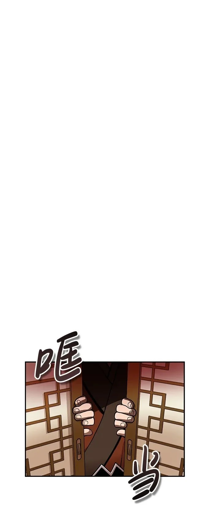 [第21话] 黑和白 第50页