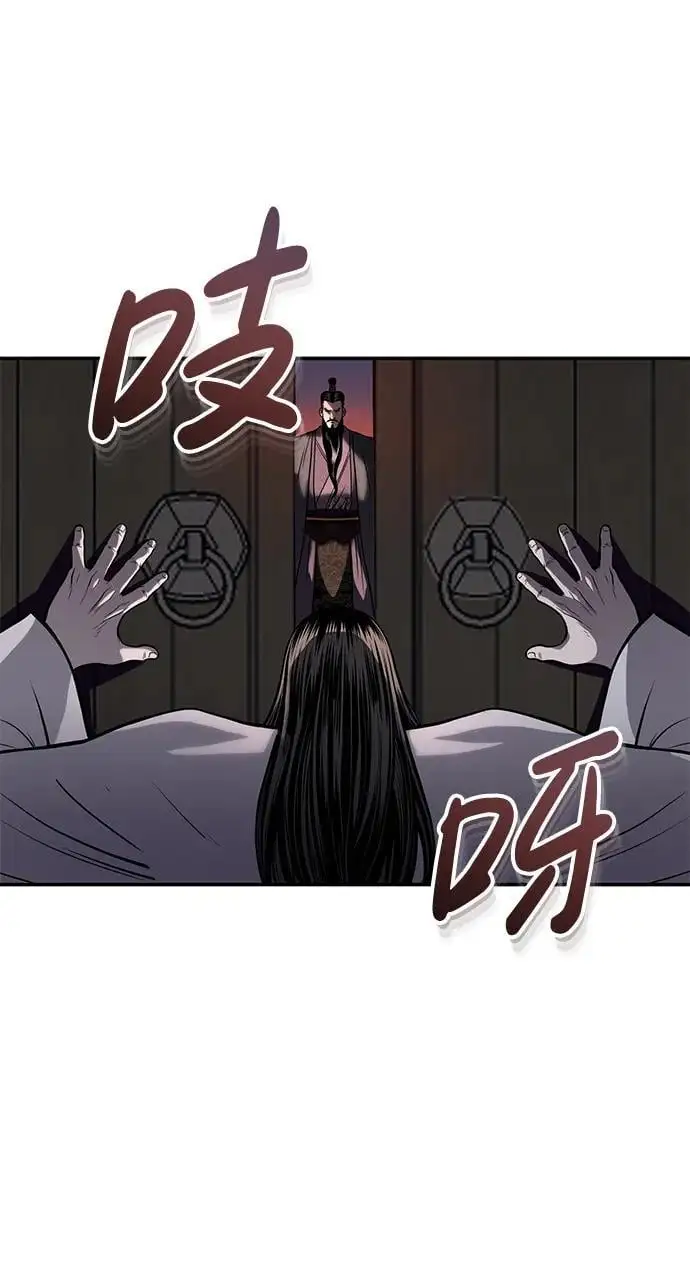 [第22话] 被打破的平衡 第40页
