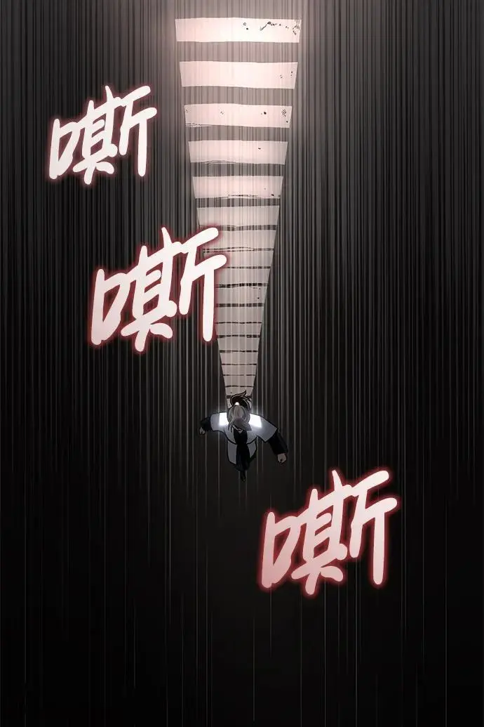 [第23话] 涅槃重生 第12页