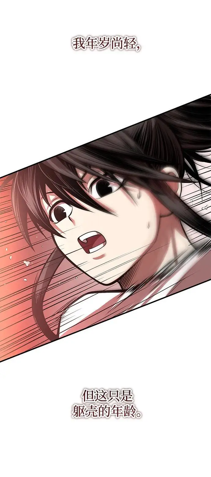 [第23话] 涅槃重生 第30页