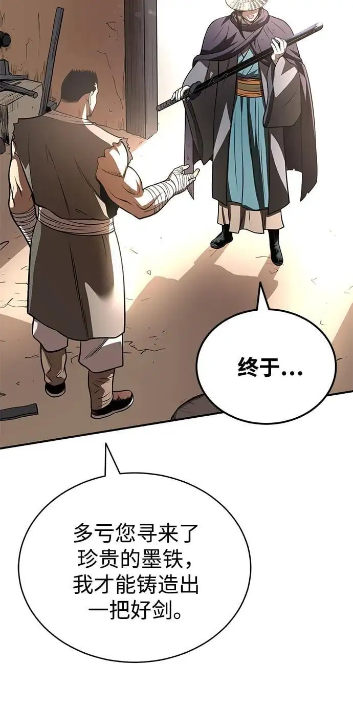 [第23话] 涅槃重生 第40页