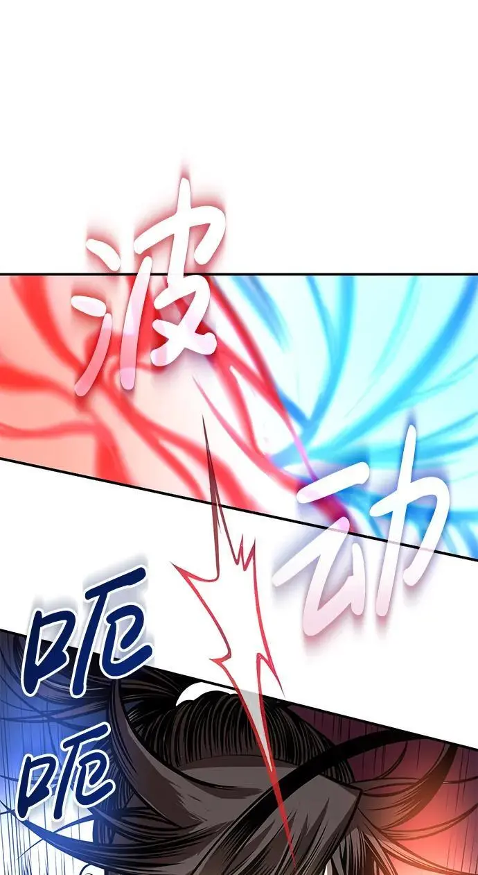 [第23话] 涅槃重生 第64页