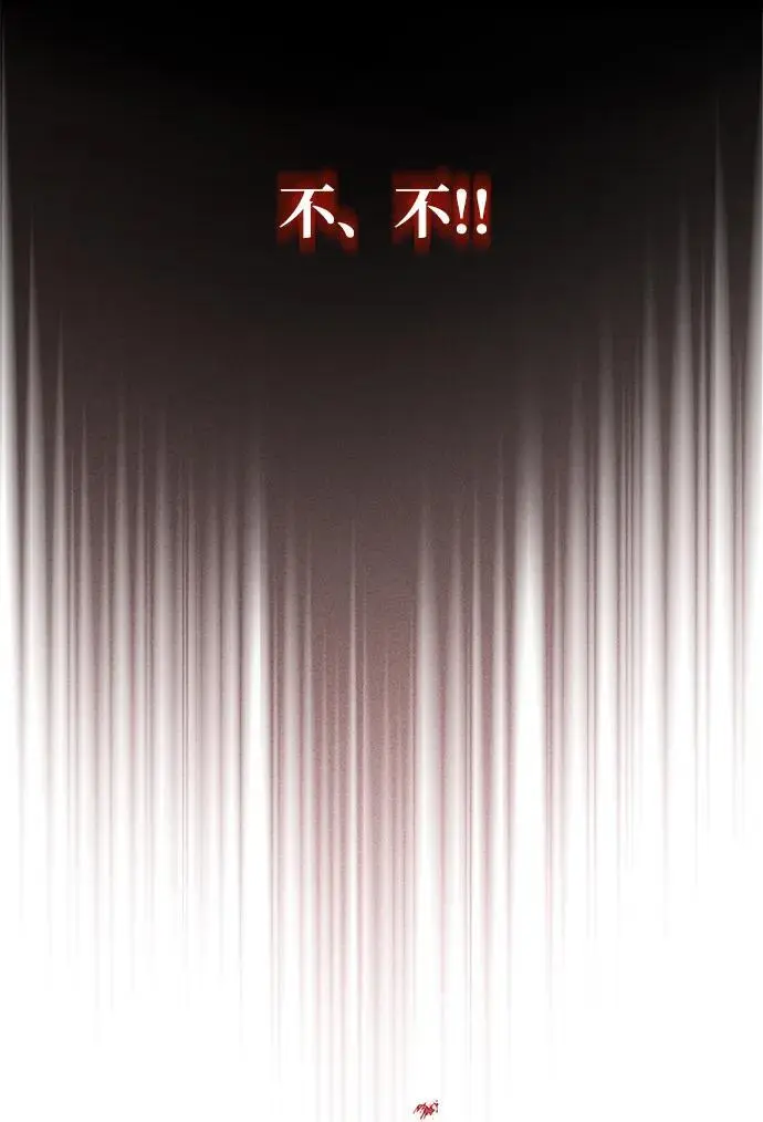 [第23话] 涅槃重生 第74页