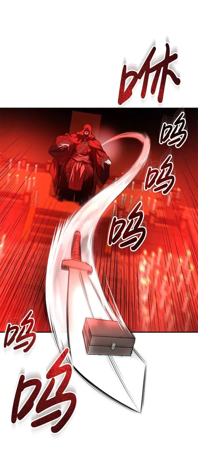 [第24话] 开门 第7页
