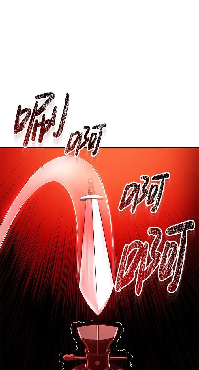 [第24话] 开门 第12页