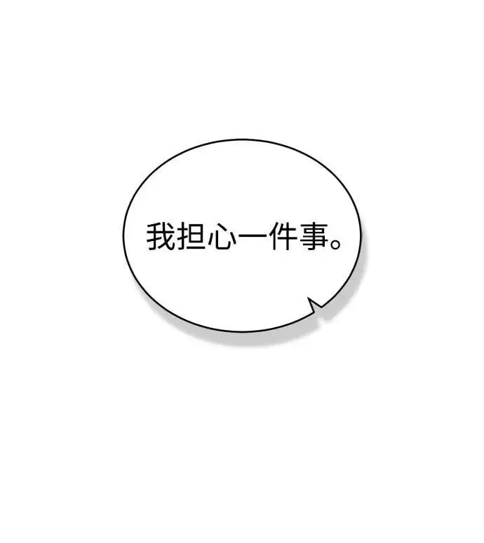 [第24话] 开门 第27页