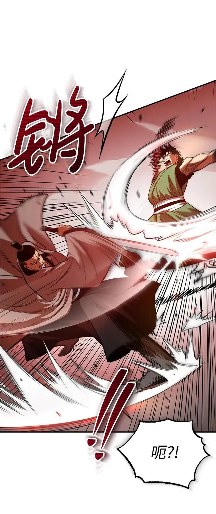 [第24话] 开门 第82页