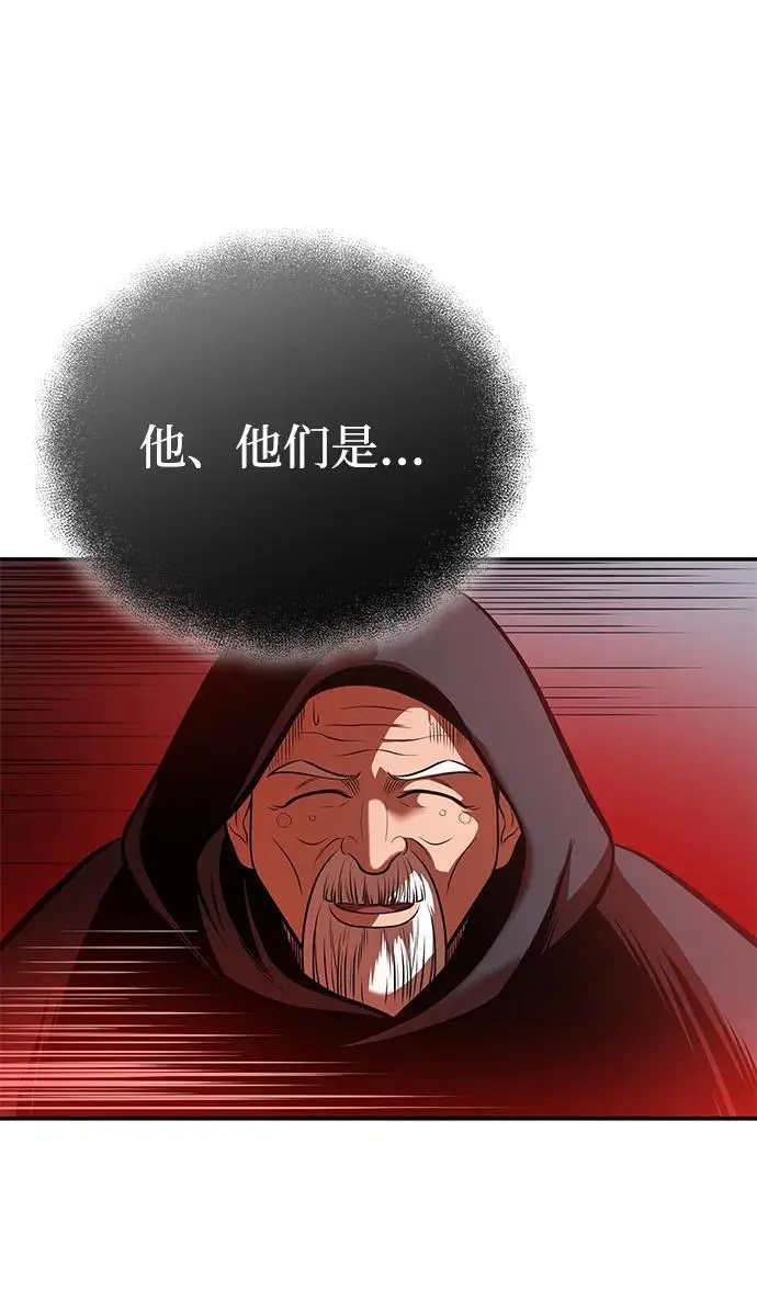 [第24话] 开门 第83页