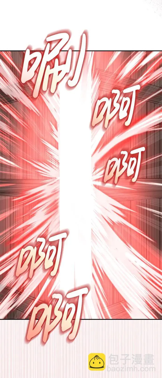 [第24话] 开门 第89页