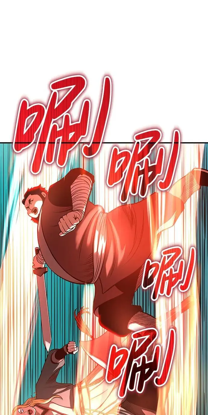[第24话] 开门 第92页
