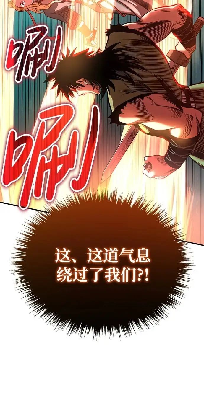 [第24话] 开门 第93页