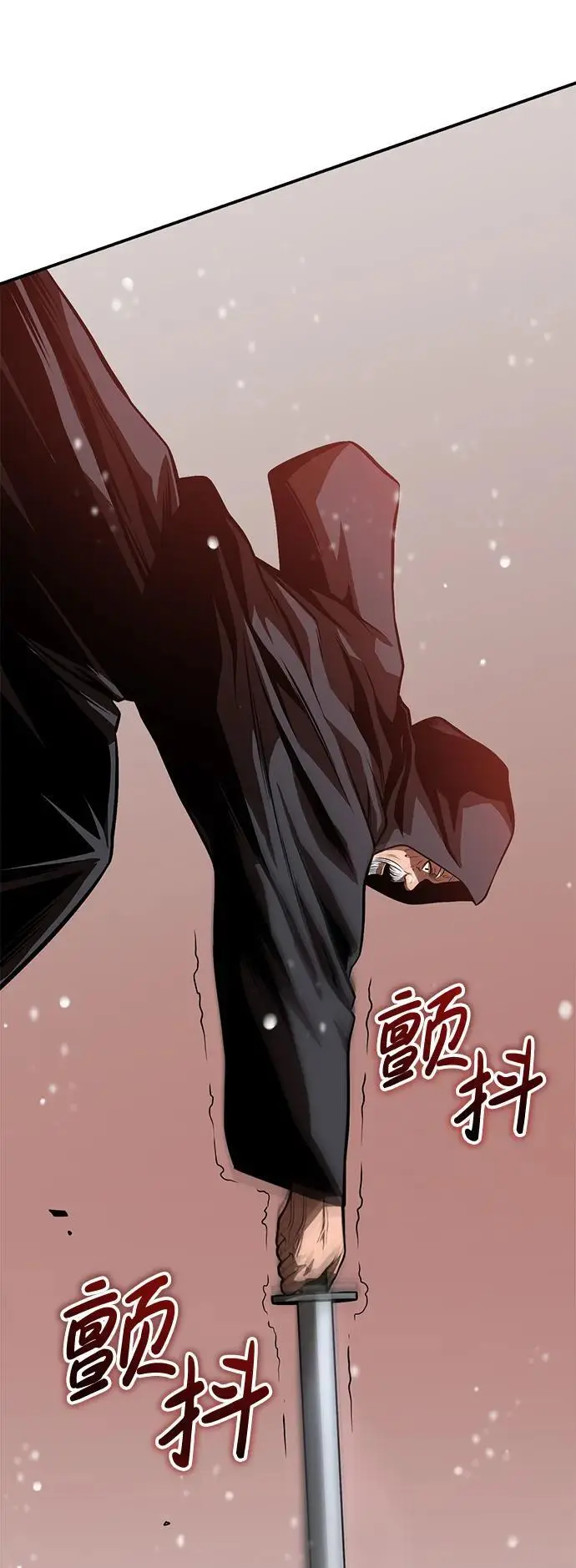 [第25话] 无背景之人 第13页