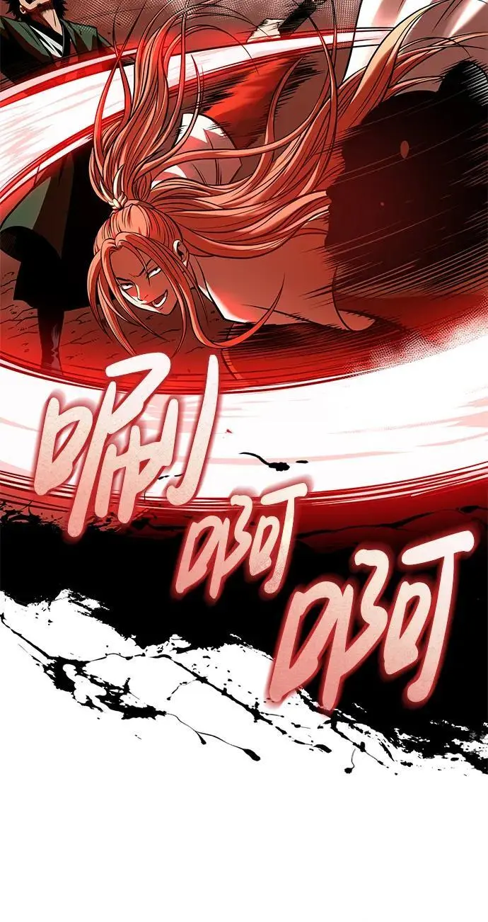 [第25话] 无背景之人 第35页