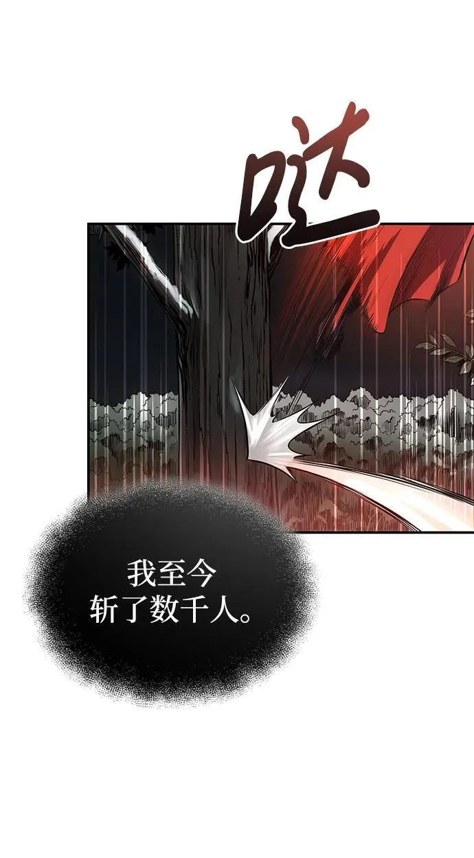 [第26话] 月夜之约 第17页