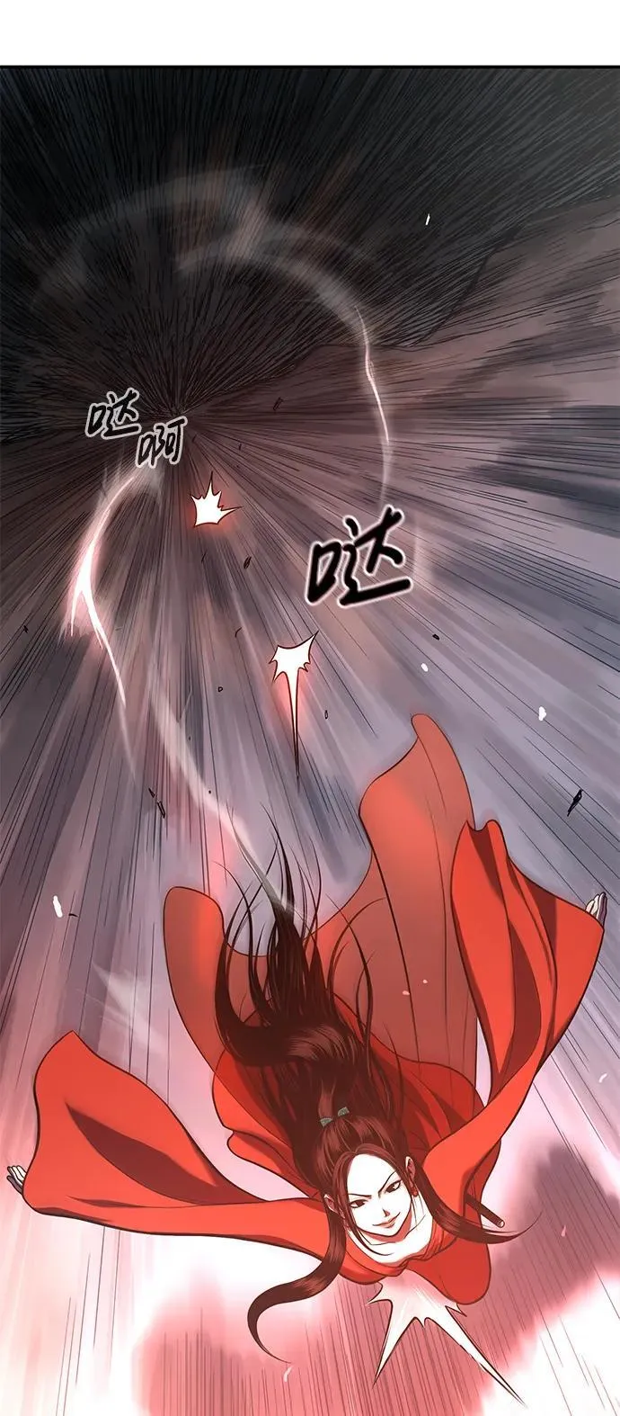 [第26话] 月夜之约 第18页