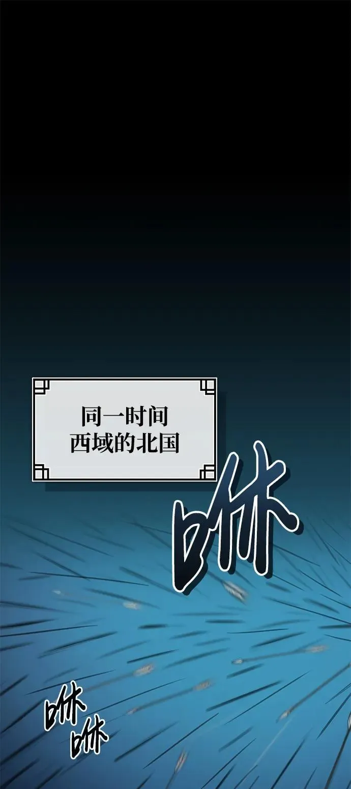 [第26话] 月夜之约 第25页