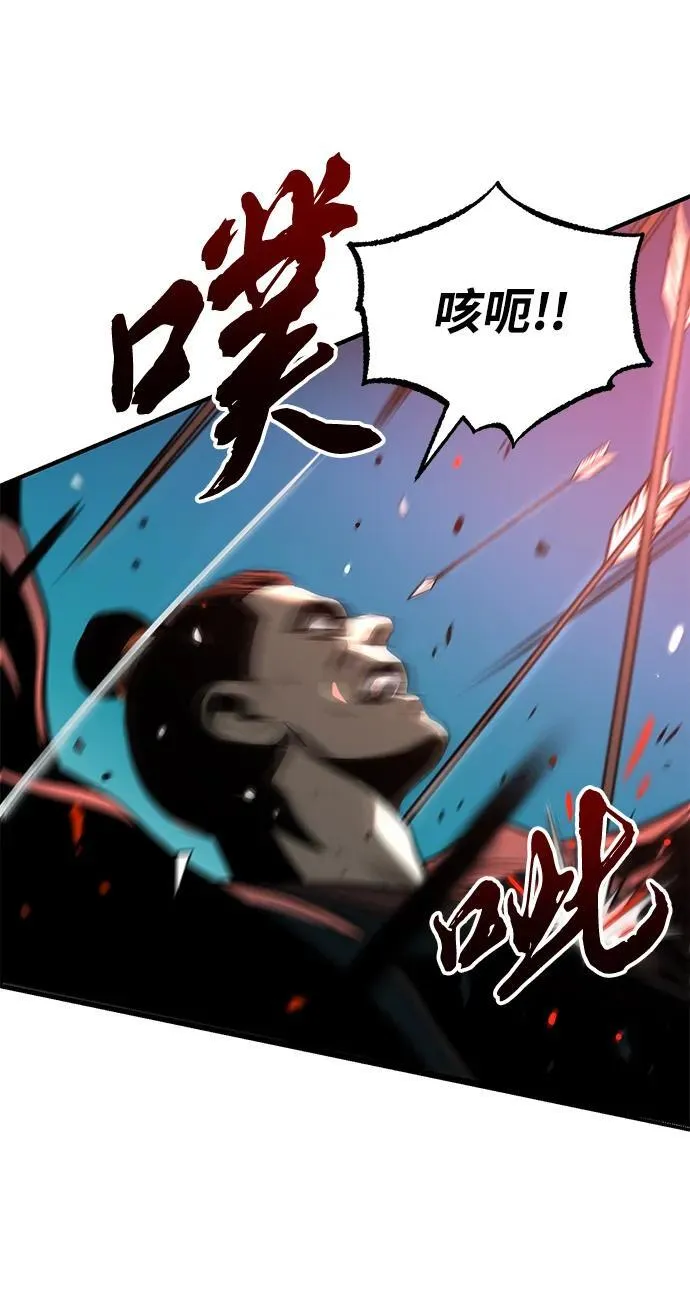 [第26话] 月夜之约 第27页