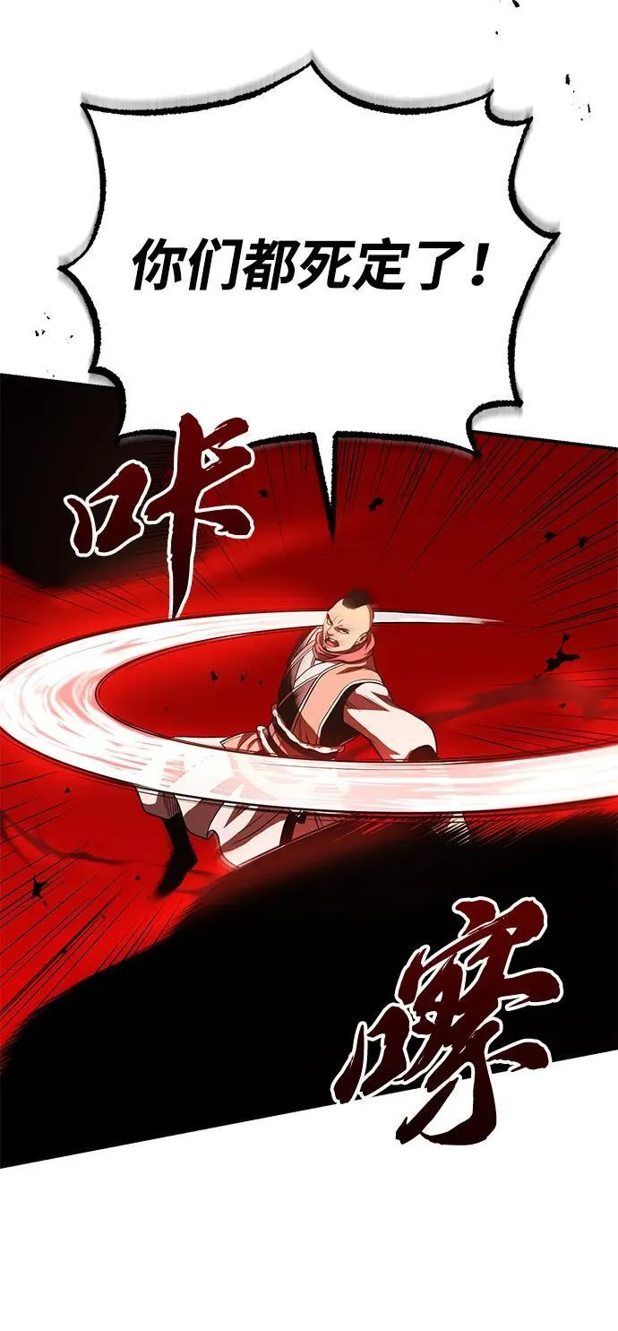 [第26话] 月夜之约 第32页