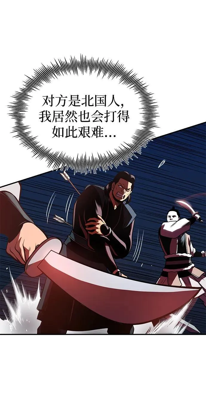 [第26话] 月夜之约 第37页