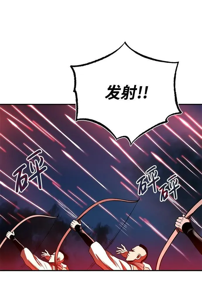 [第26话] 月夜之约 第40页