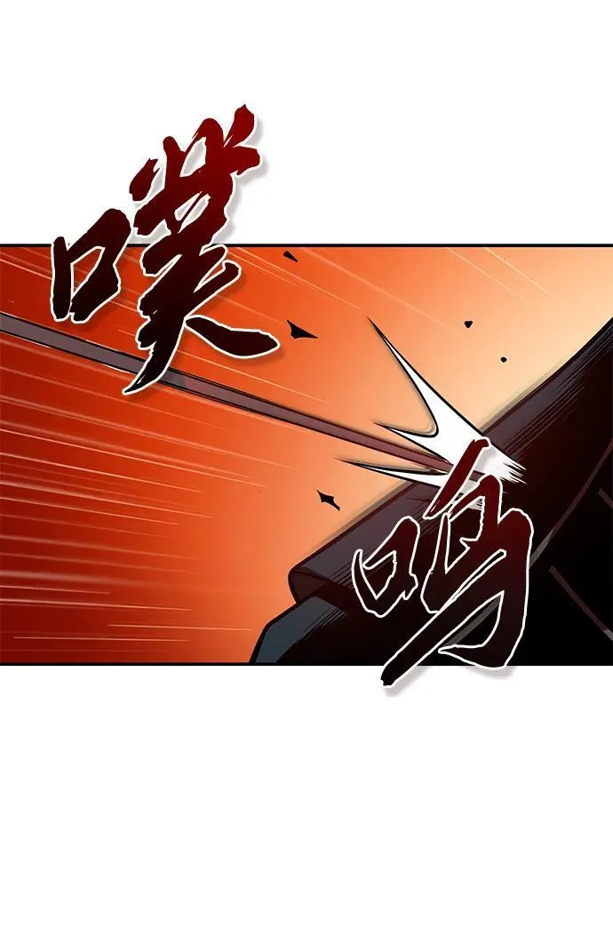 [第26话] 月夜之约 第42页