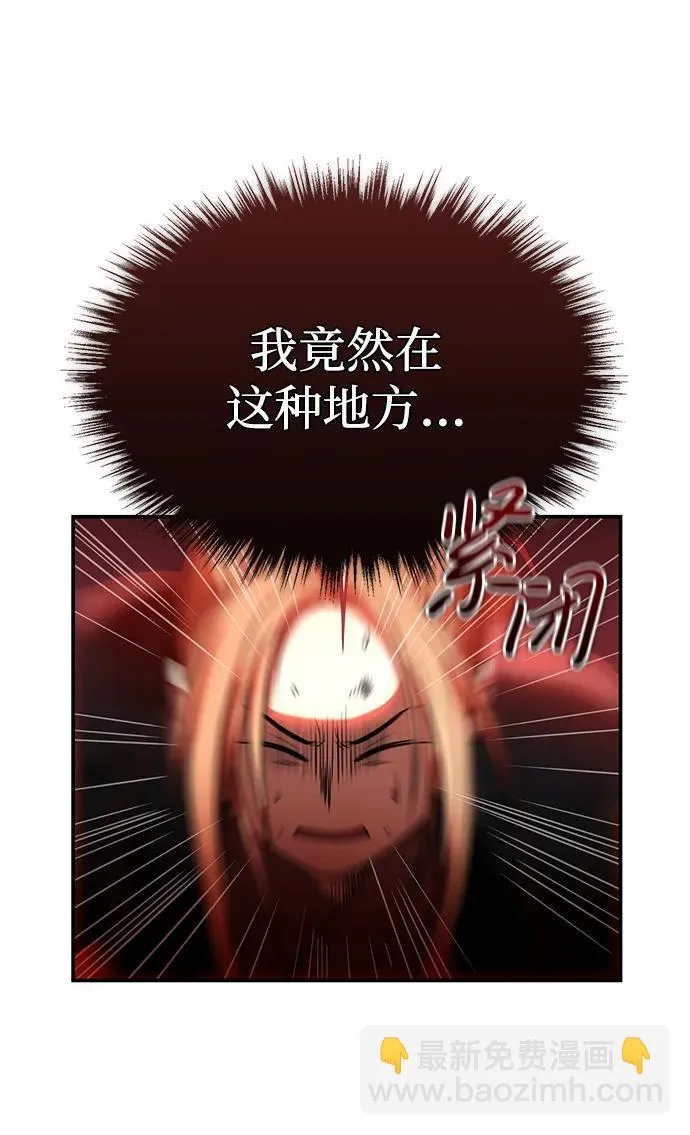 [第26话] 月夜之约 第44页