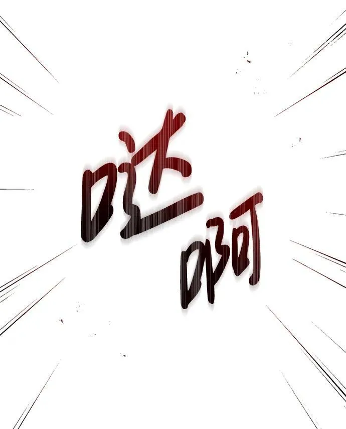 [第26话] 月夜之约 第45页