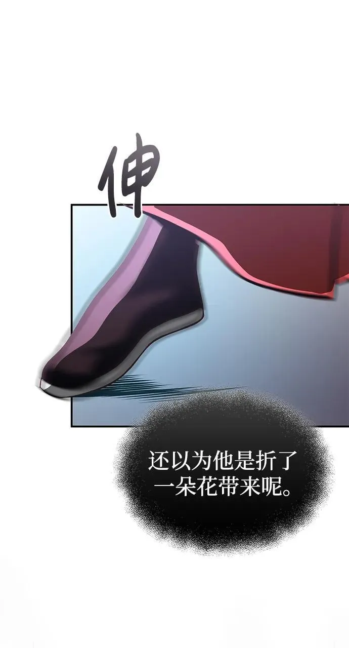 [第26话] 月夜之约 第58页