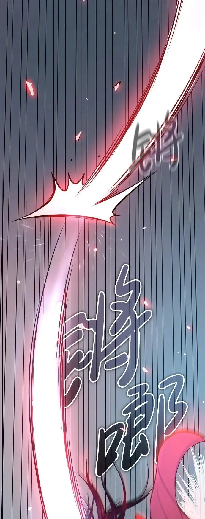 [第26话] 月夜之约 第60页