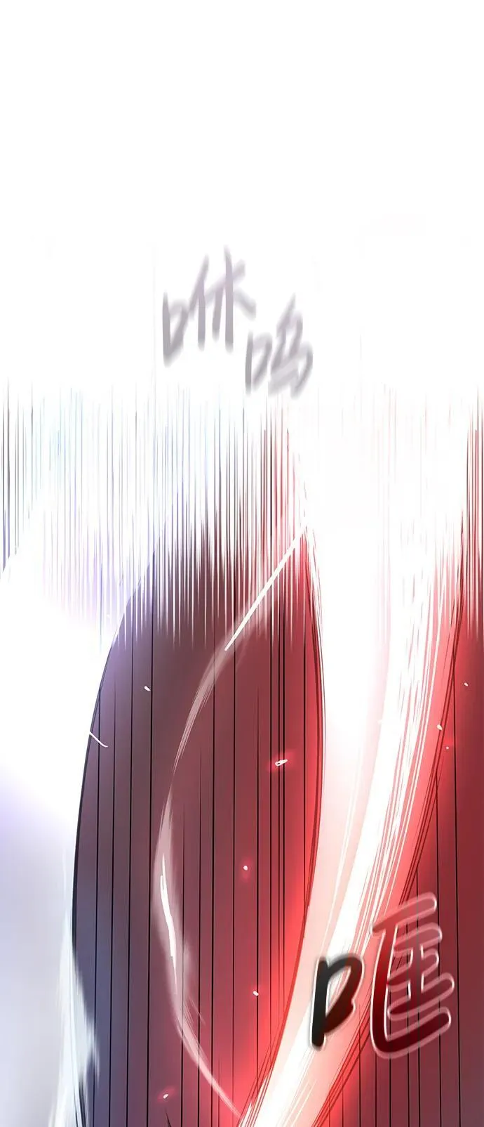 [第26话] 月夜之约 第64页