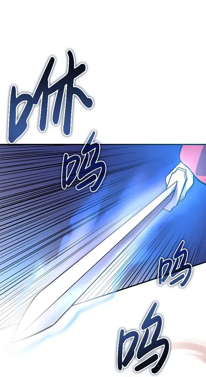 [第26话] 月夜之约 第69页