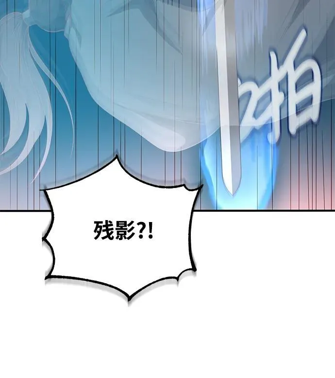 [第26话] 月夜之约 第74页