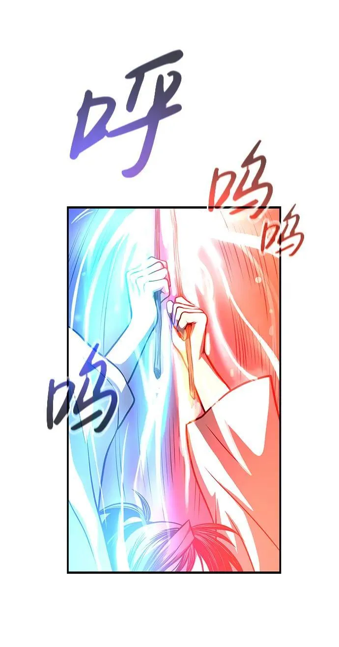 [第26话] 月夜之约 第76页