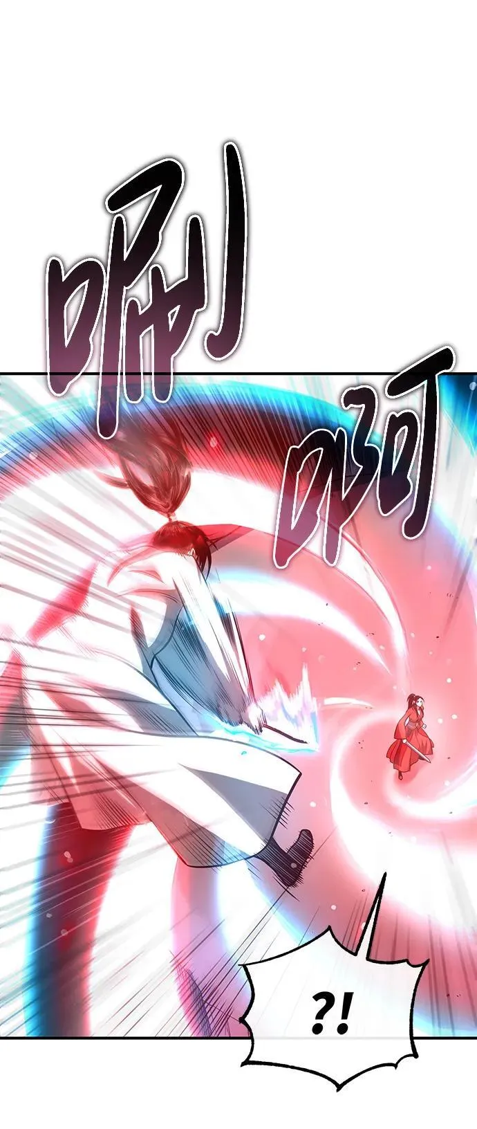 [第26话] 月夜之约 第77页