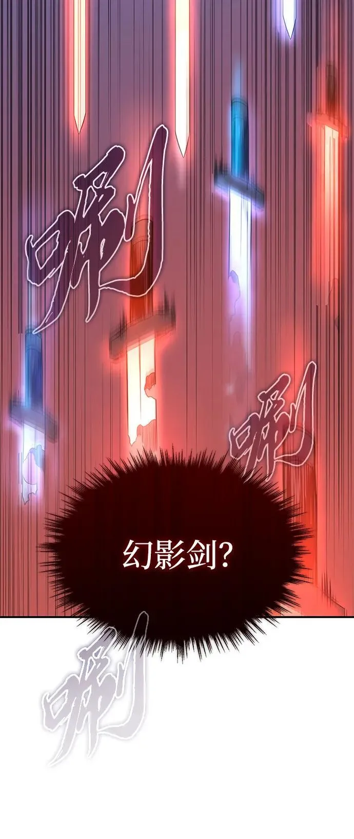 [第26话] 月夜之约 第79页