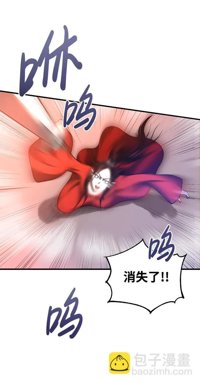 [第26话] 月夜之约 第81页