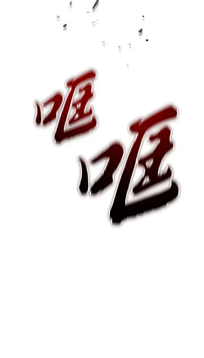[第26话] 月夜之约 第83页