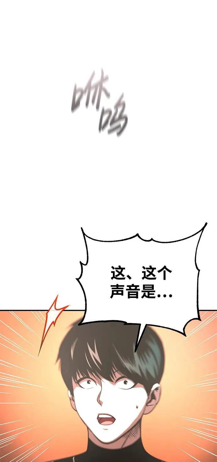 [第27话] 天原队 第23页