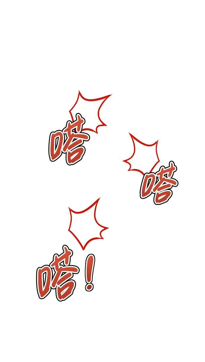 [第27话] 天原队 第59页