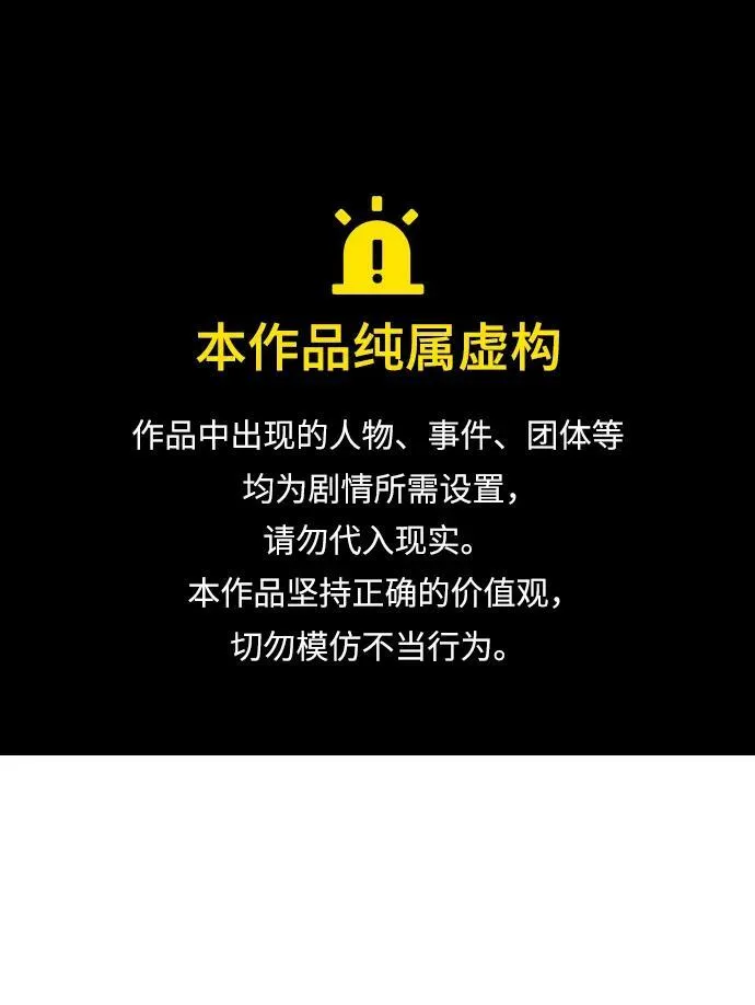 [第28话] 西域取景 第1页