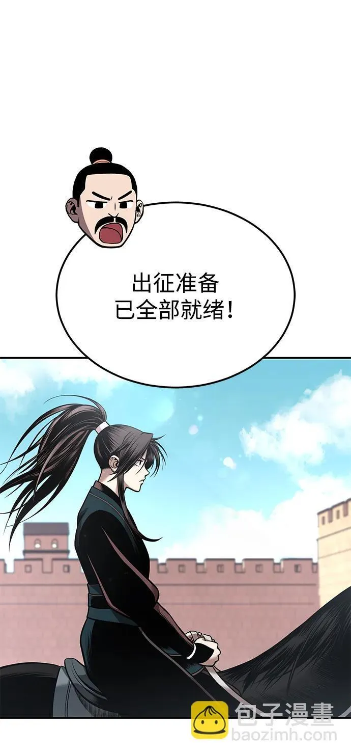 [第28话] 西域取景 第3页